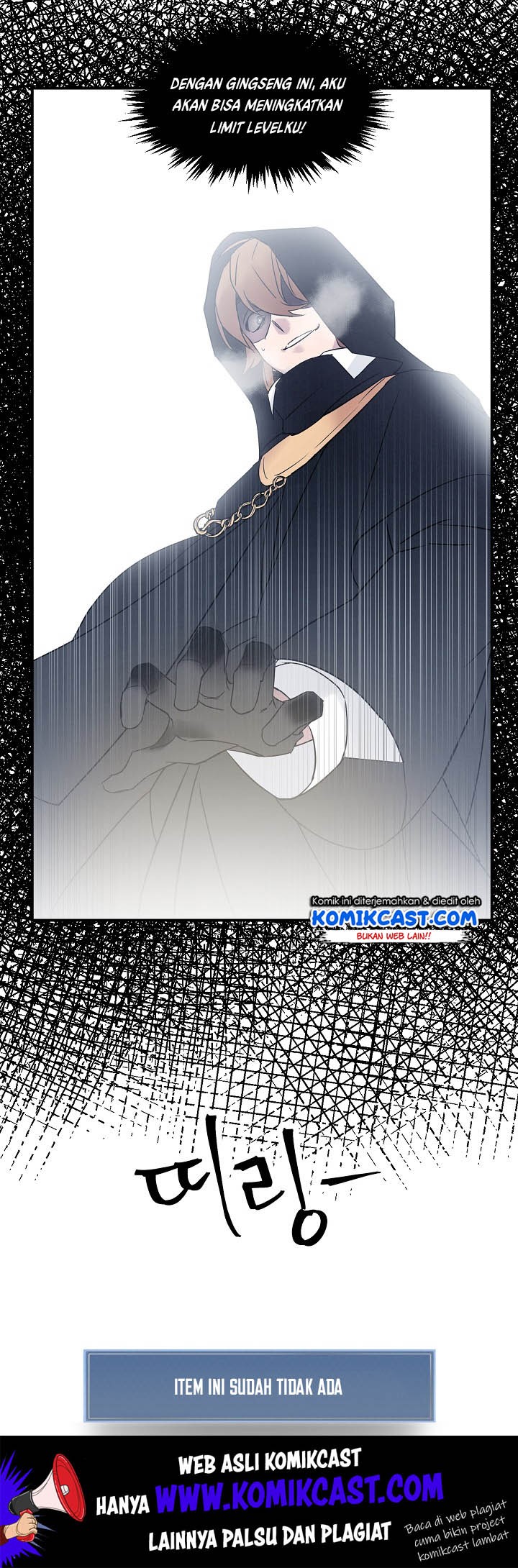 Leveling Up, By Only Eating! Chapter 01 Gambar 4