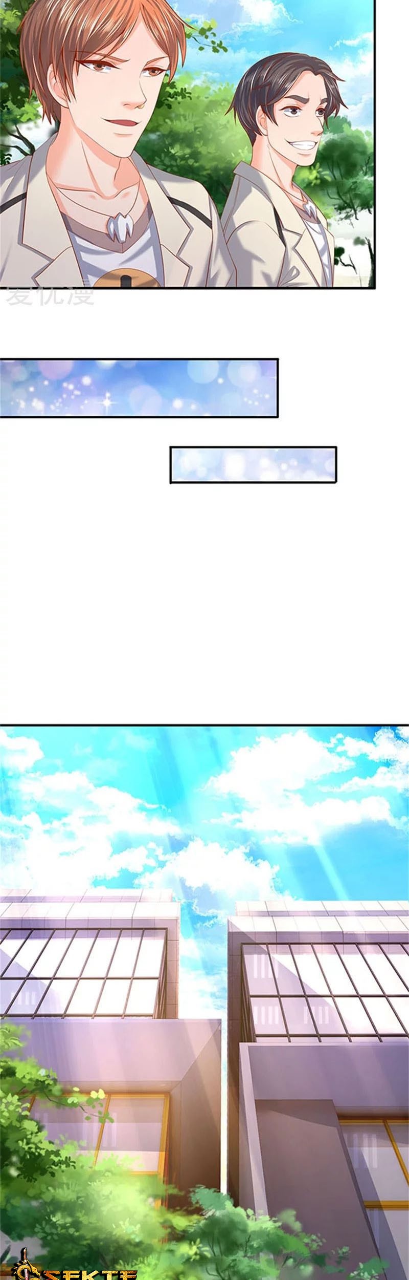 Wan Gu Shen Wang Chapter 69 Gambar 6