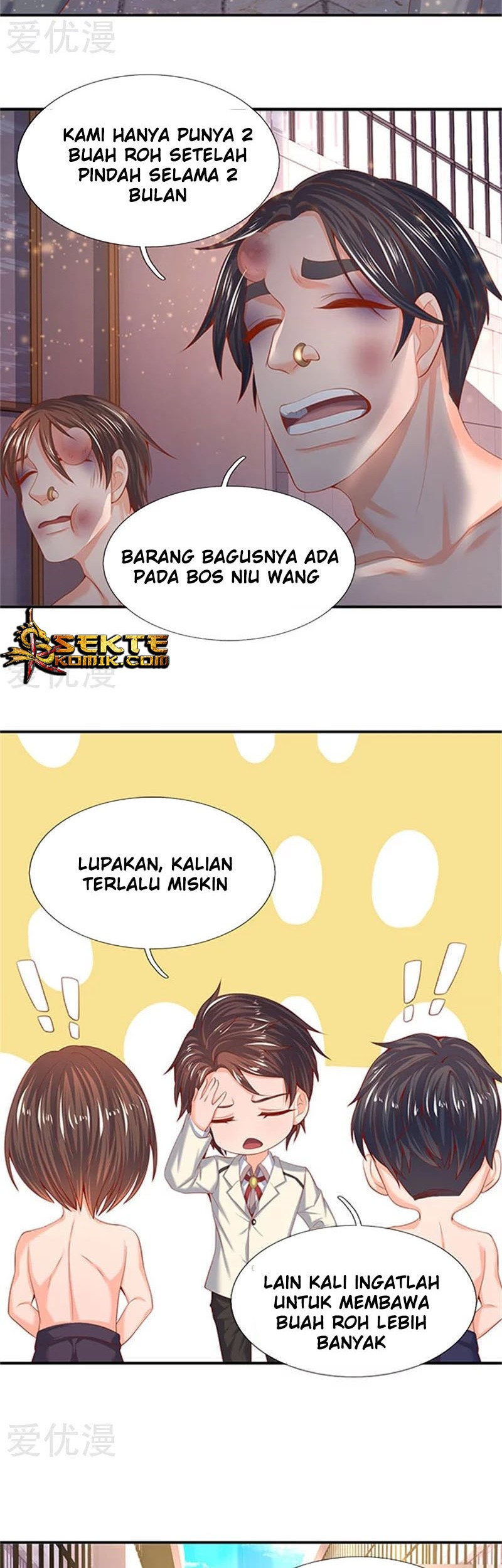 Wan Gu Shen Wang Chapter 69 Gambar 9