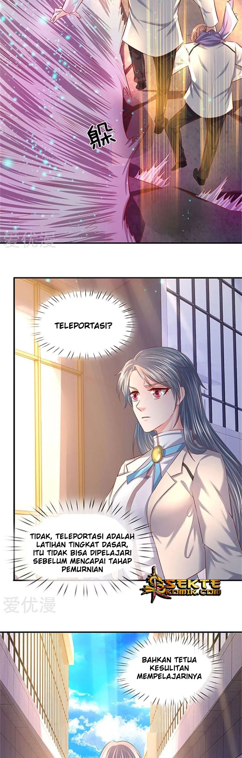 Wan Gu Shen Wang Chapter 71 Gambar 12