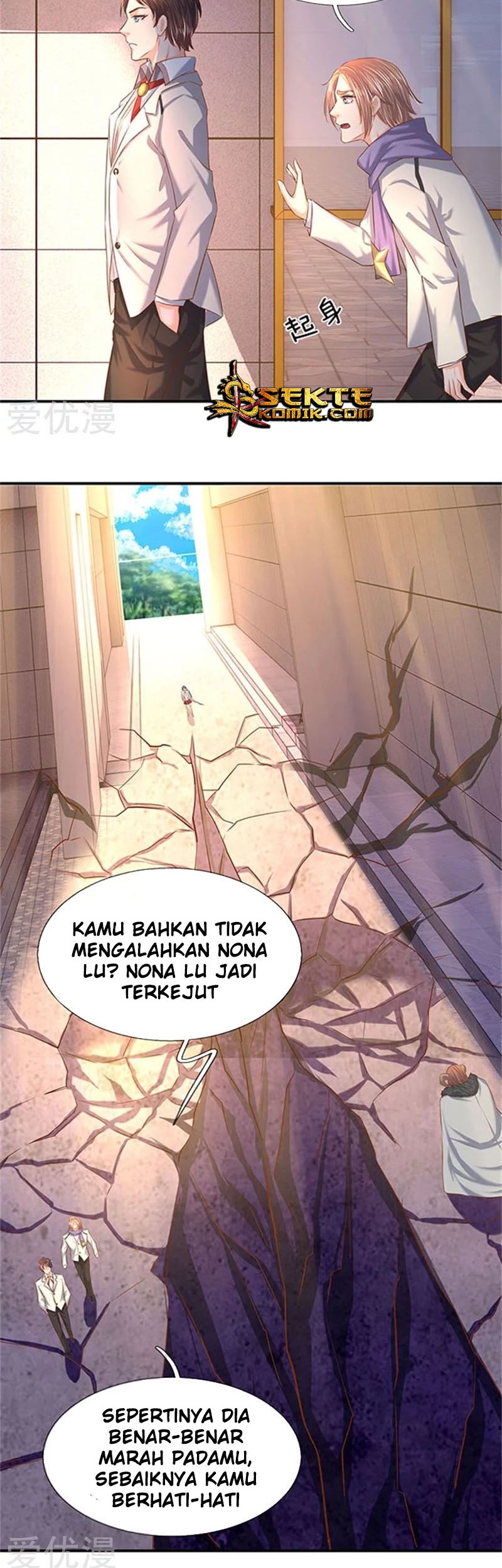Wan Gu Shen Wang Chapter 71 Gambar 14