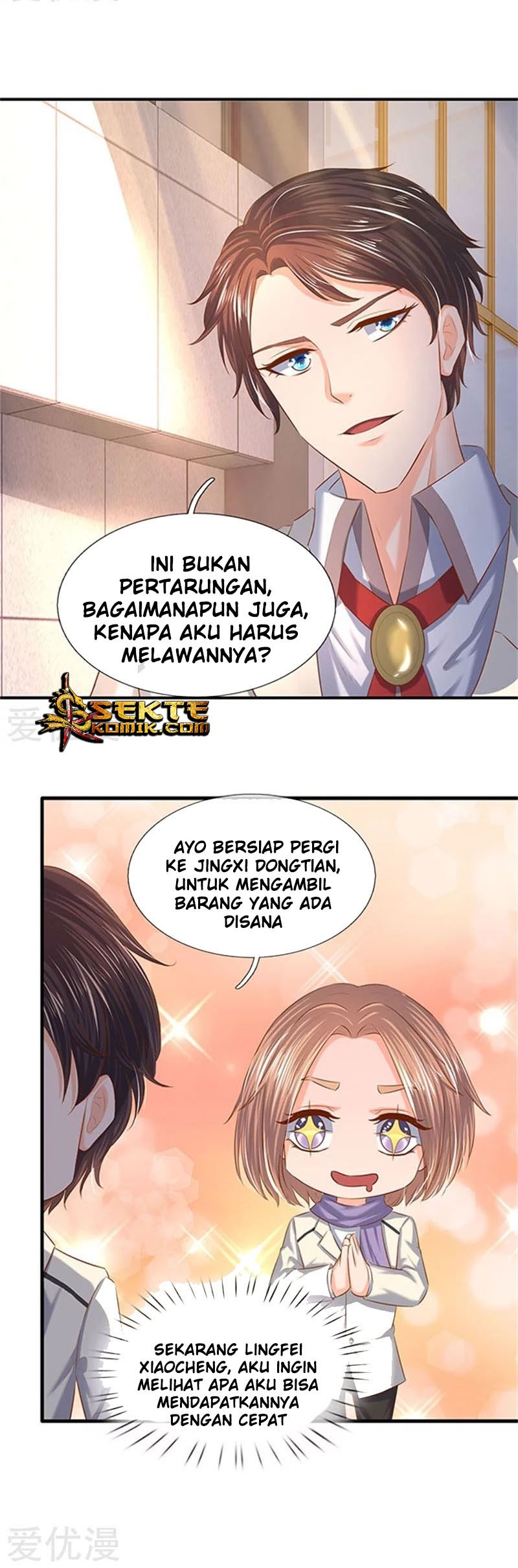 Wan Gu Shen Wang Chapter 71 Gambar 15