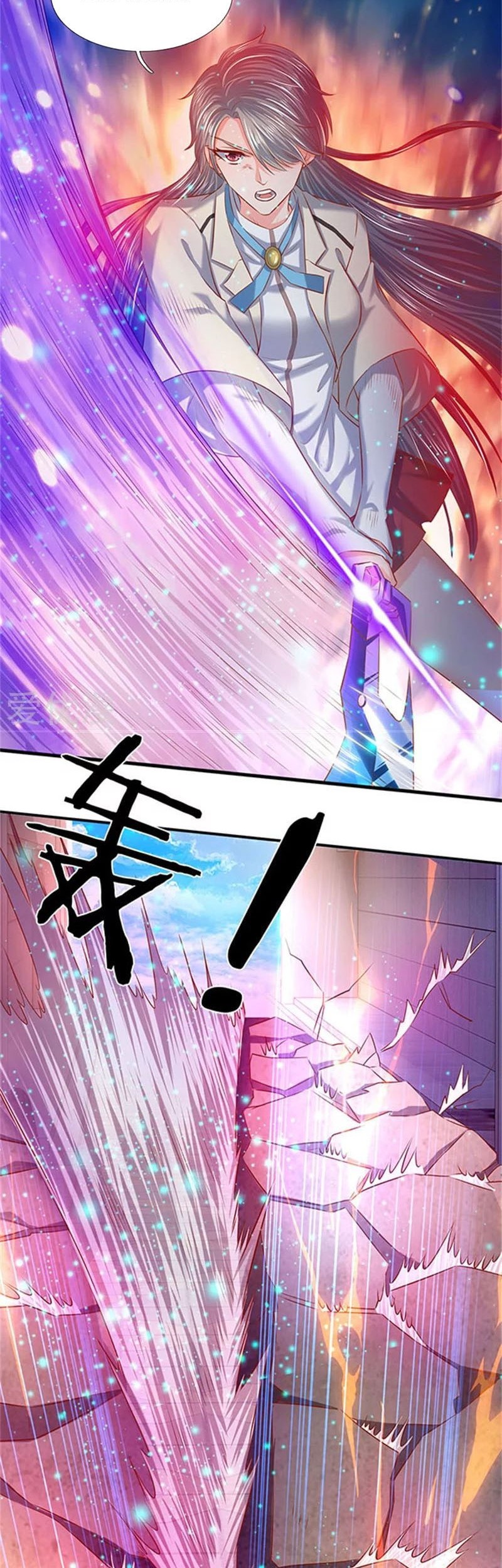 Wan Gu Shen Wang Chapter 71 Gambar 10