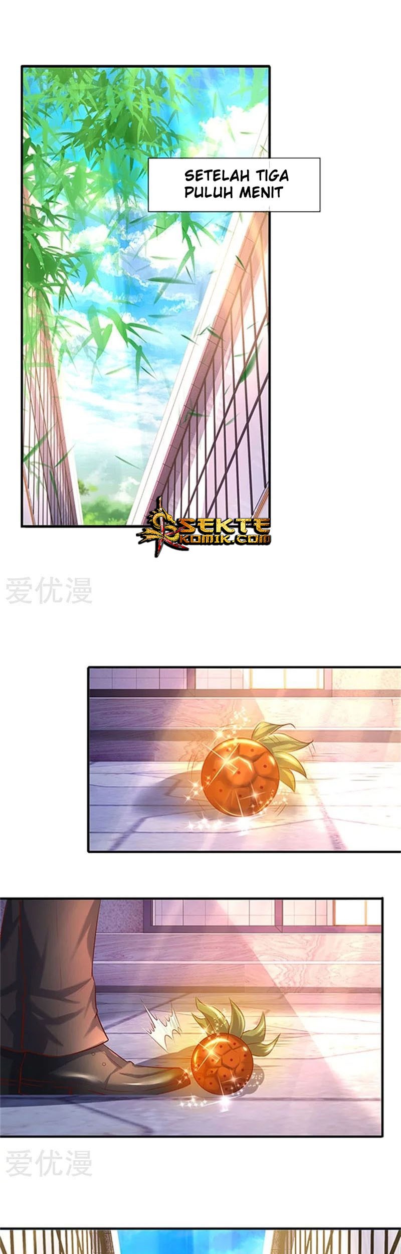 Wan Gu Shen Wang Chapter 71 Gambar 3