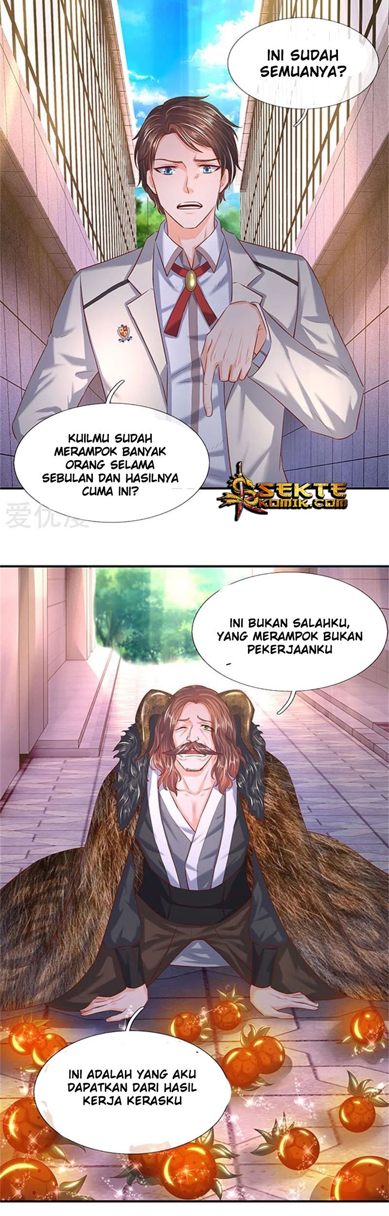 Wan Gu Shen Wang Chapter 71 Gambar 4