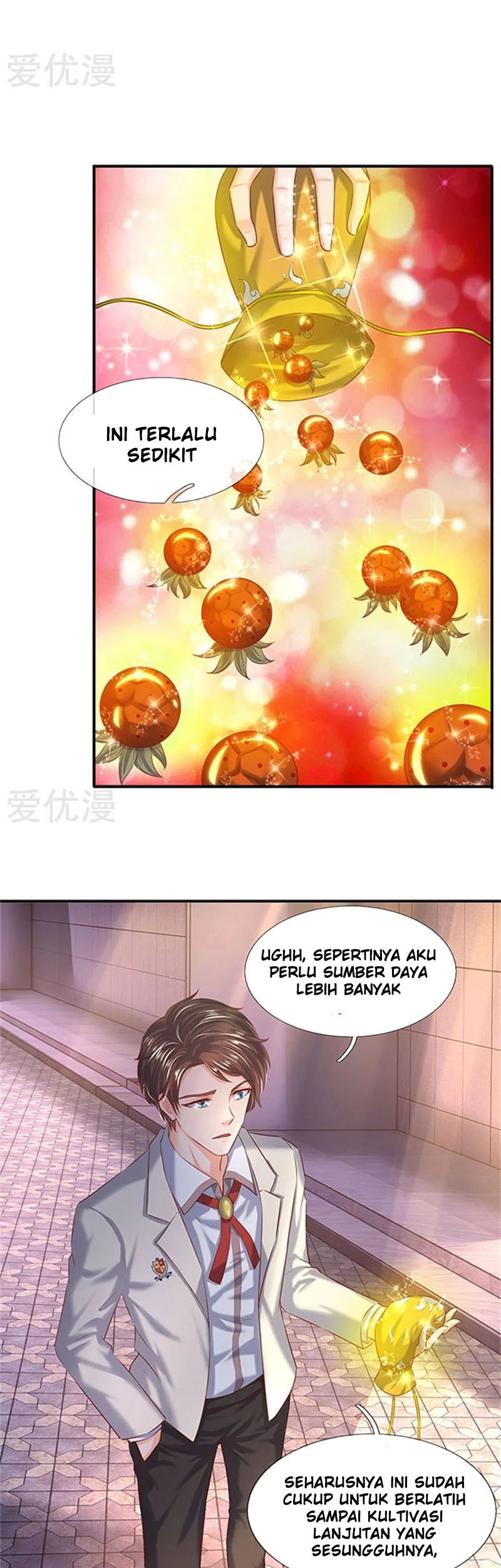 Wan Gu Shen Wang Chapter 71 Gambar 5
