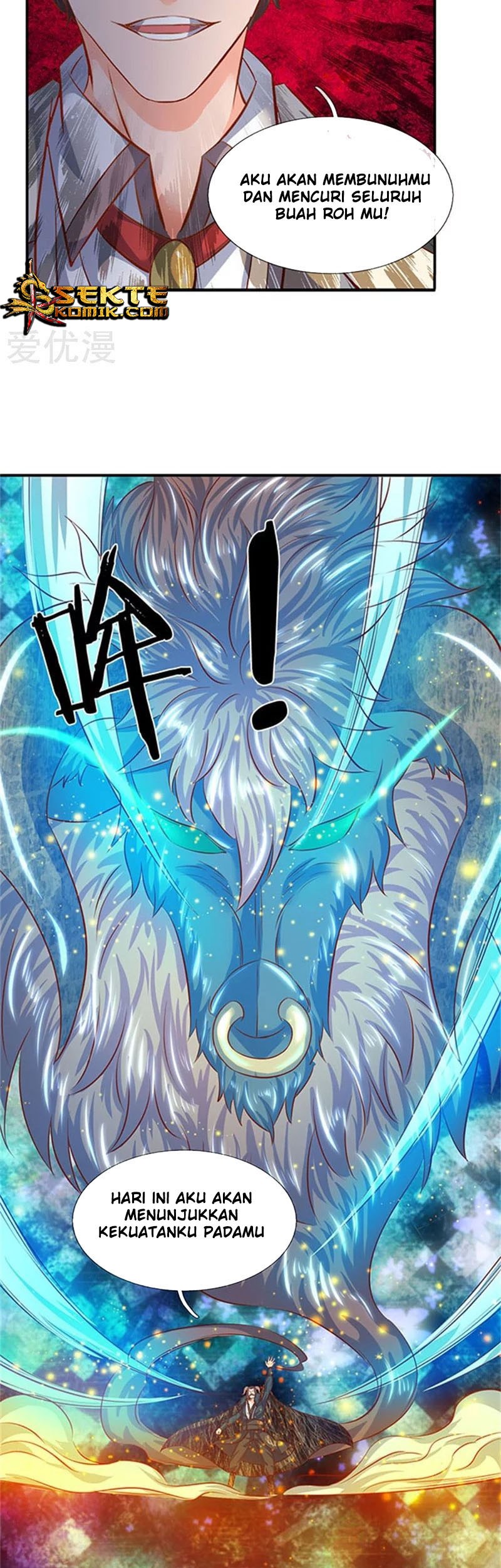 Wan Gu Shen Wang Chapter 70 Gambar 13