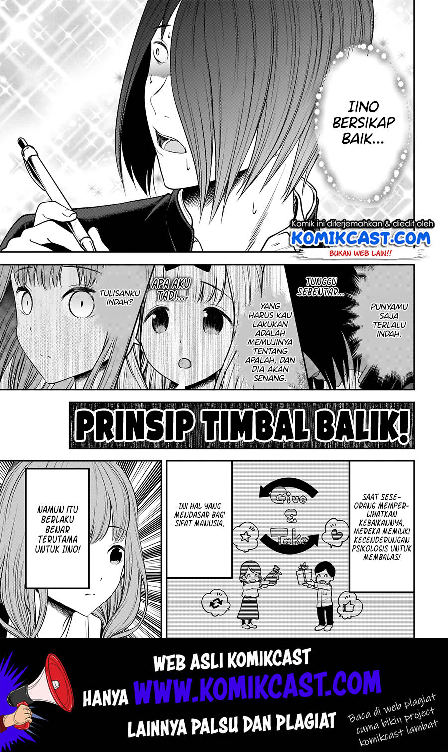 Kaguya-sama wa Kokurasetai – Tensai-tachi no Renai Zunousen Chapter 174 Gambar 10