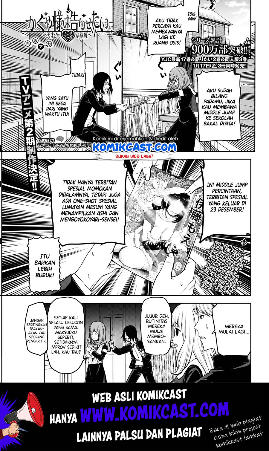 Manga Kaguya-sama wa Kokurasetai – Tensai-tachi no Renai Zunousen Chapter 174 gambar nomor 2