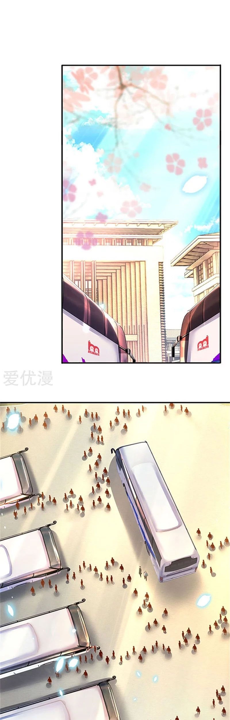 Wan Gu Shen Wang Chapter 72 Gambar 3