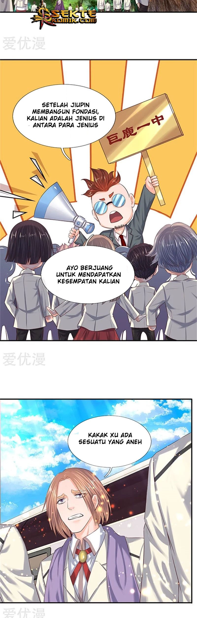 Wan Gu Shen Wang Chapter 72 Gambar 12