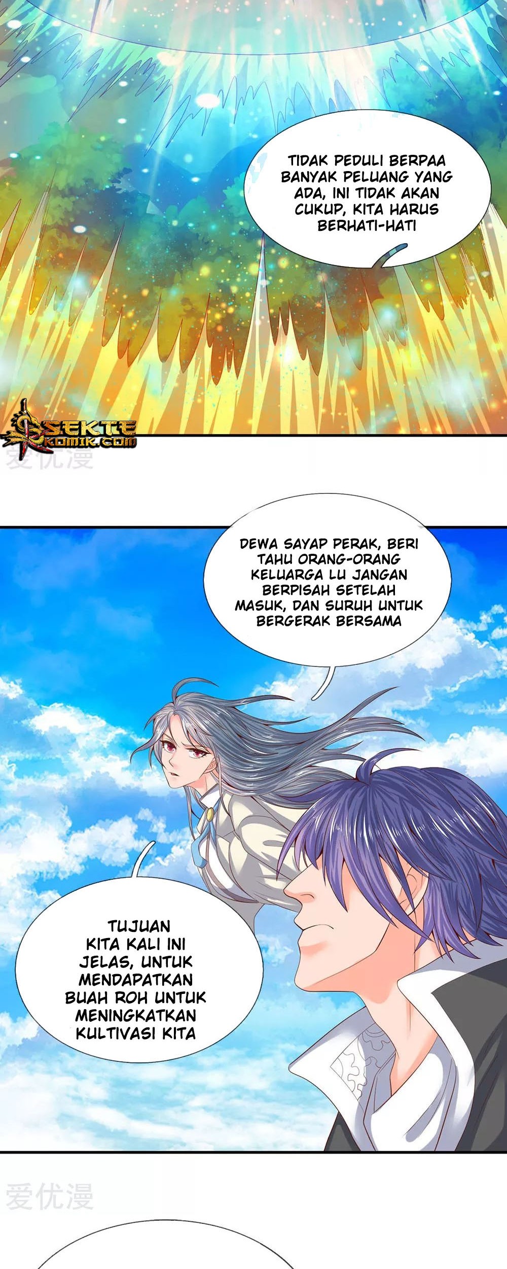 Wan Gu Shen Wang Chapter 73 Gambar 11