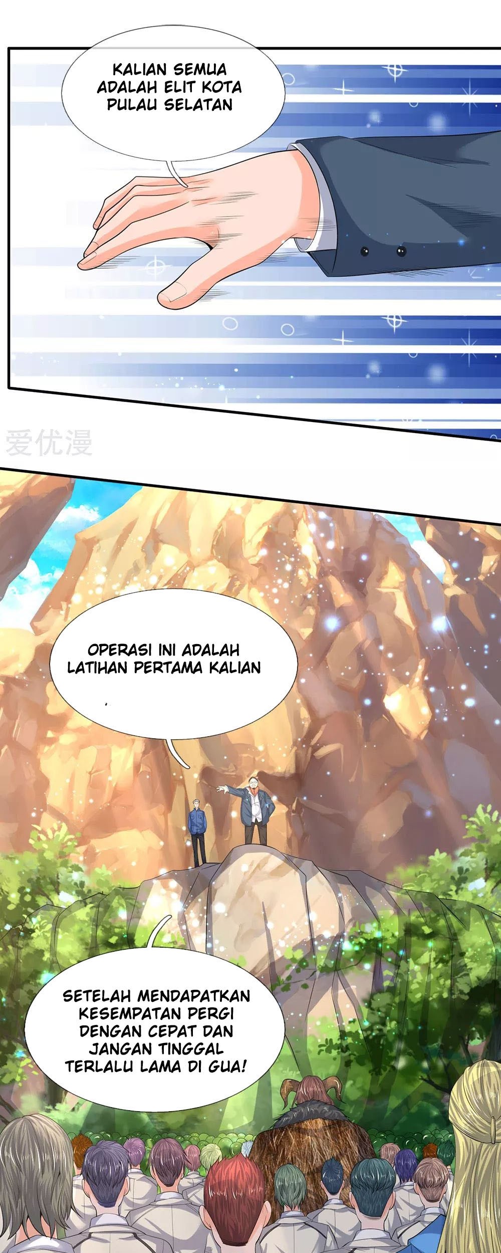 Wan Gu Shen Wang Chapter 73 Gambar 8