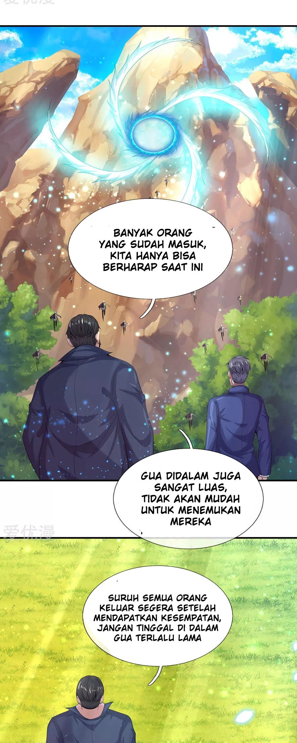 Wan Gu Shen Wang Chapter 73 Gambar 6