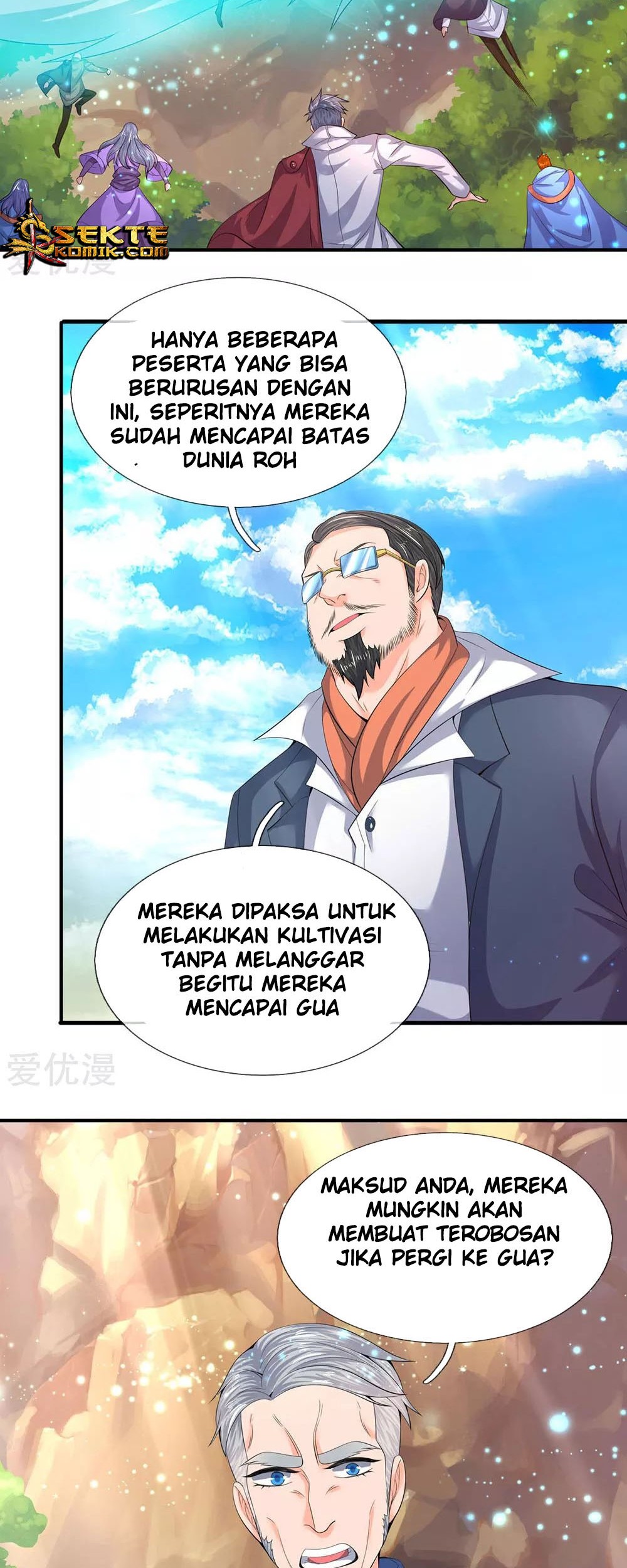 Wan Gu Shen Wang Chapter 73 Gambar 4
