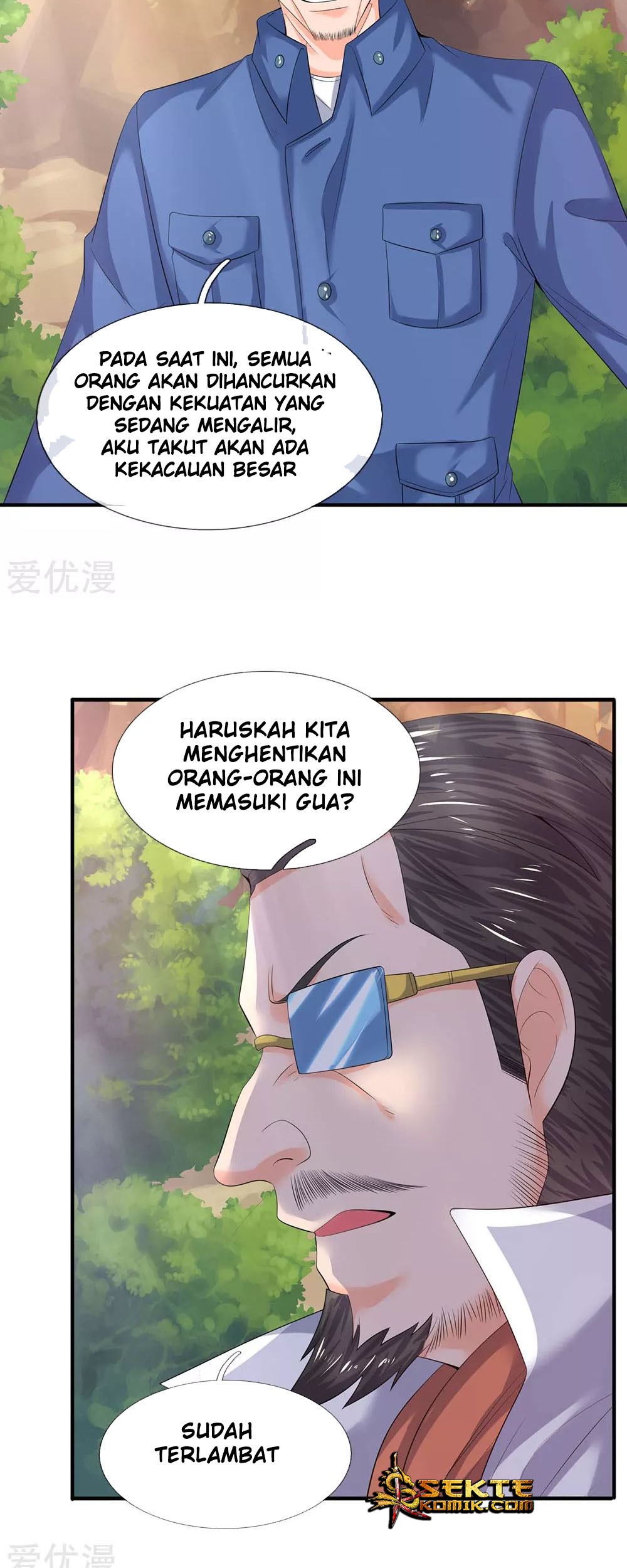Wan Gu Shen Wang Chapter 73 Gambar 5