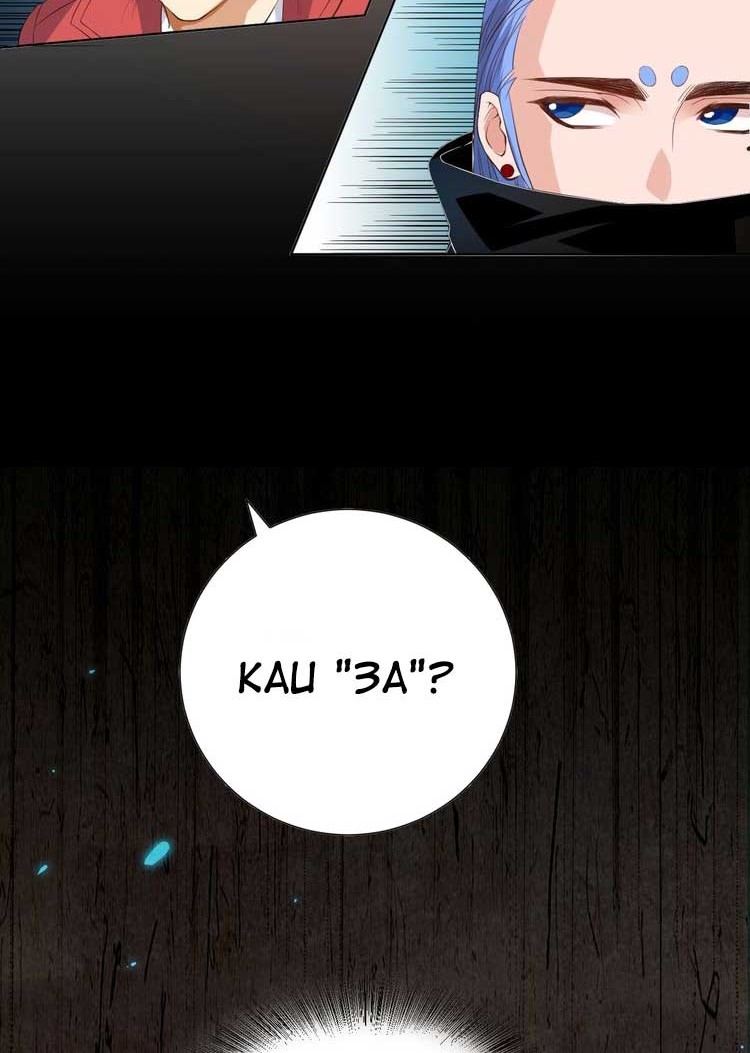 Ultimate Soldier Chapter 15 Gambar 7