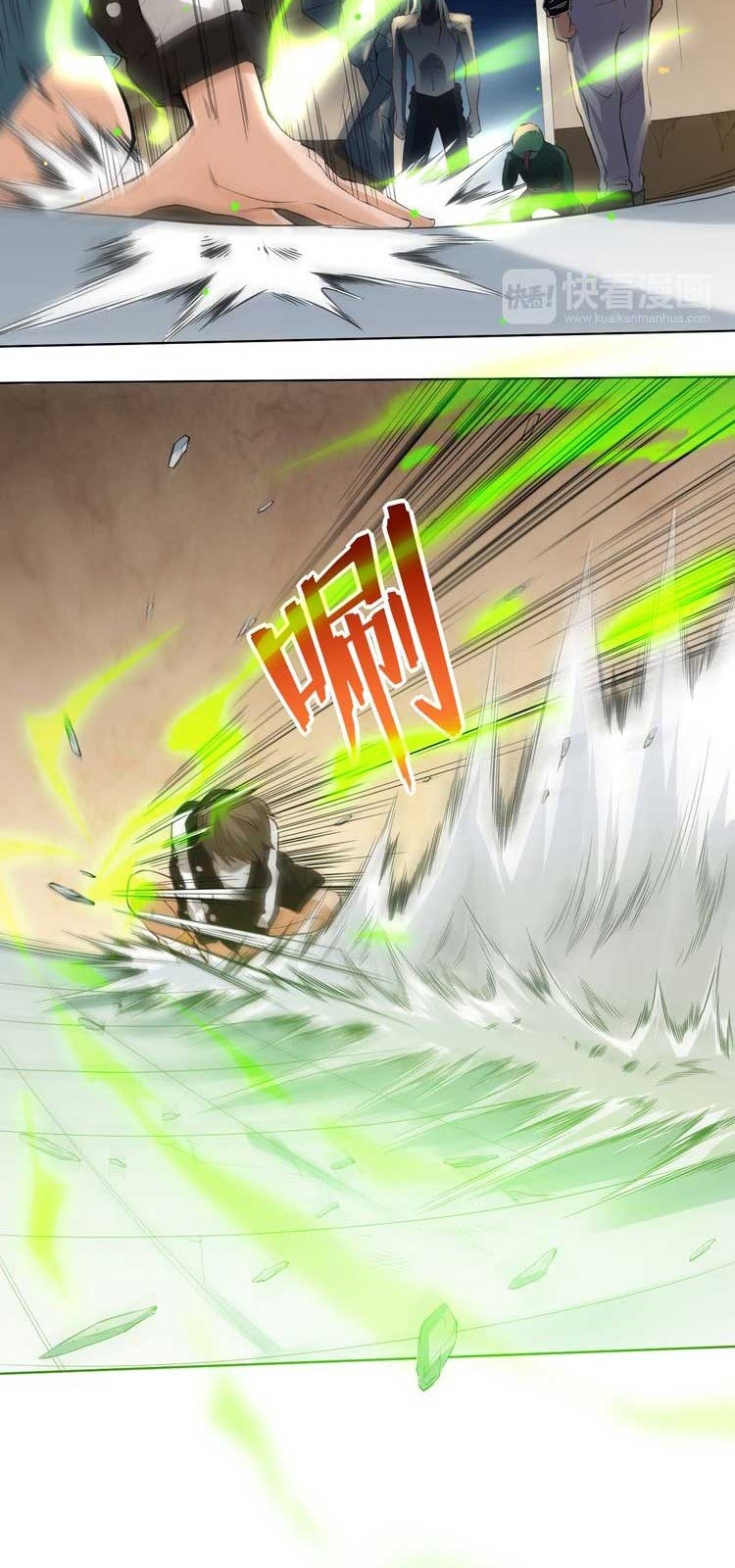 Ultimate Soldier Chapter 15 Gambar 11