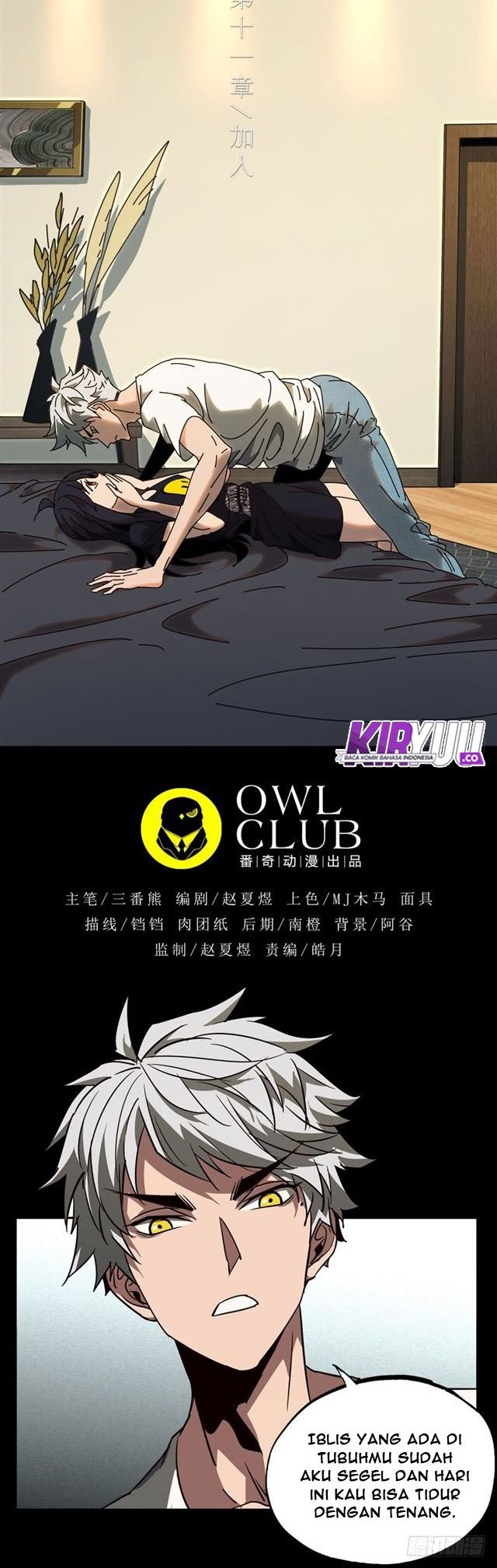 Elephant Invisible Chapter 29 Gambar 8