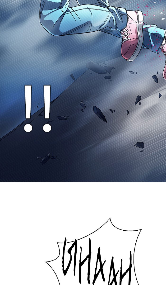 Dice Chapter 309 Gambar 46