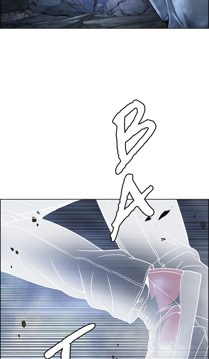 Dice Chapter 309 Gambar 16