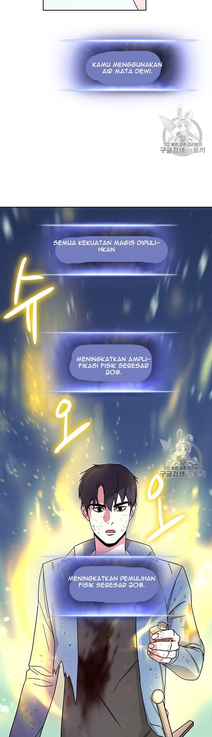 The Live Chapter 16 Gambar 8