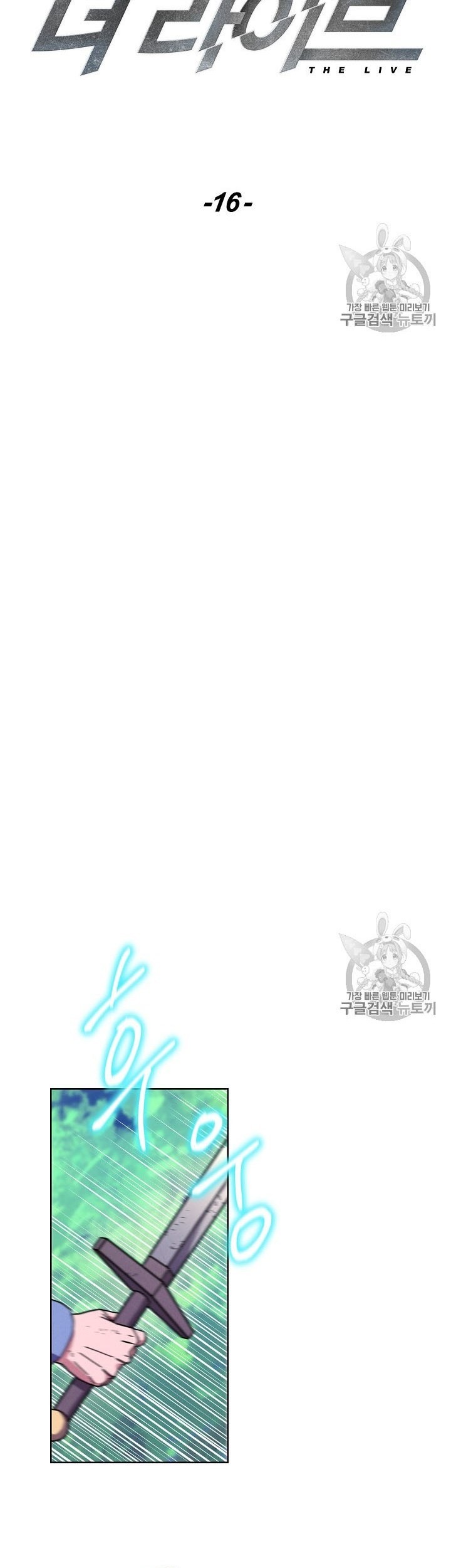 The Live Chapter 16 Gambar 12