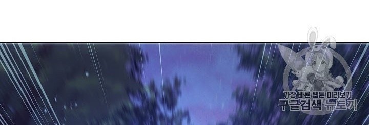 The Live Chapter 16 Gambar 45