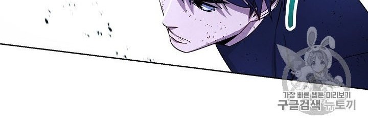 The Live Chapter 16 Gambar 41