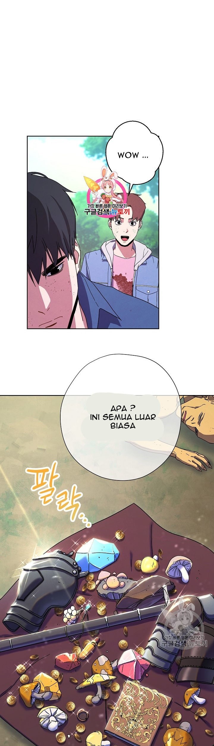 Manhwa The Live Chapter 16 gambar nomor 2