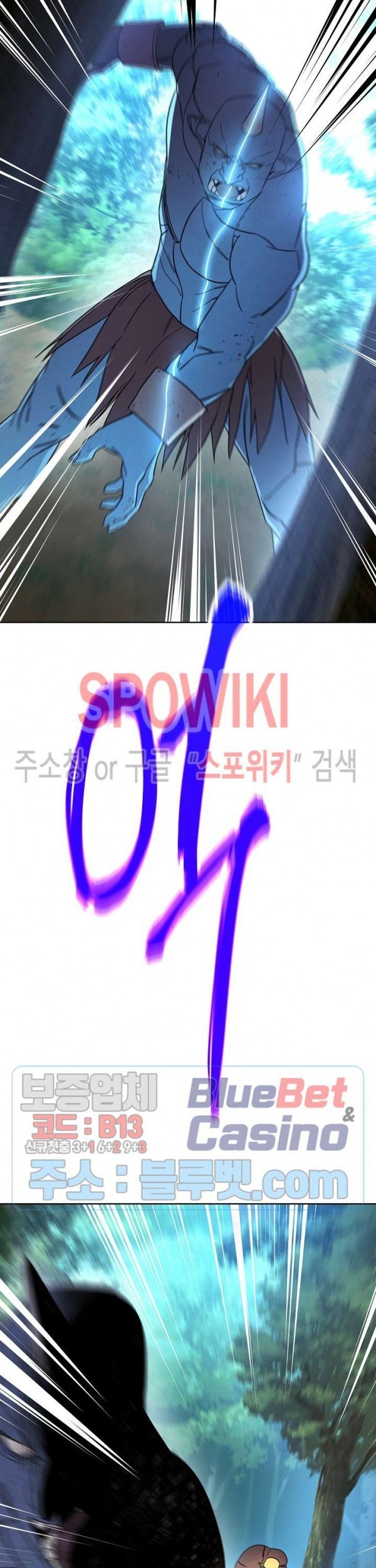 The Live Chapter 15 Gambar 40