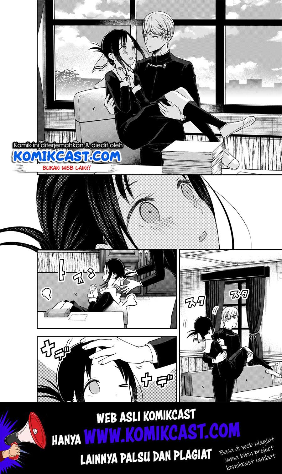 Kaguya-sama wa Kokurasetai – Tensai-tachi no Renai Zunousen Chapter 175 Gambar 14