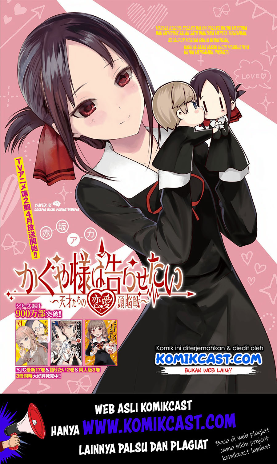 Manga Kaguya-sama wa Kokurasetai – Tensai-tachi no Renai Zunousen Chapter 175 gambar nomor 2