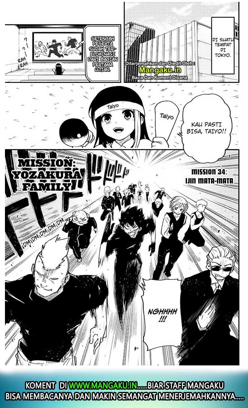 Manga Mission: Yozakura Family Chapter 34 gambar nomor 2