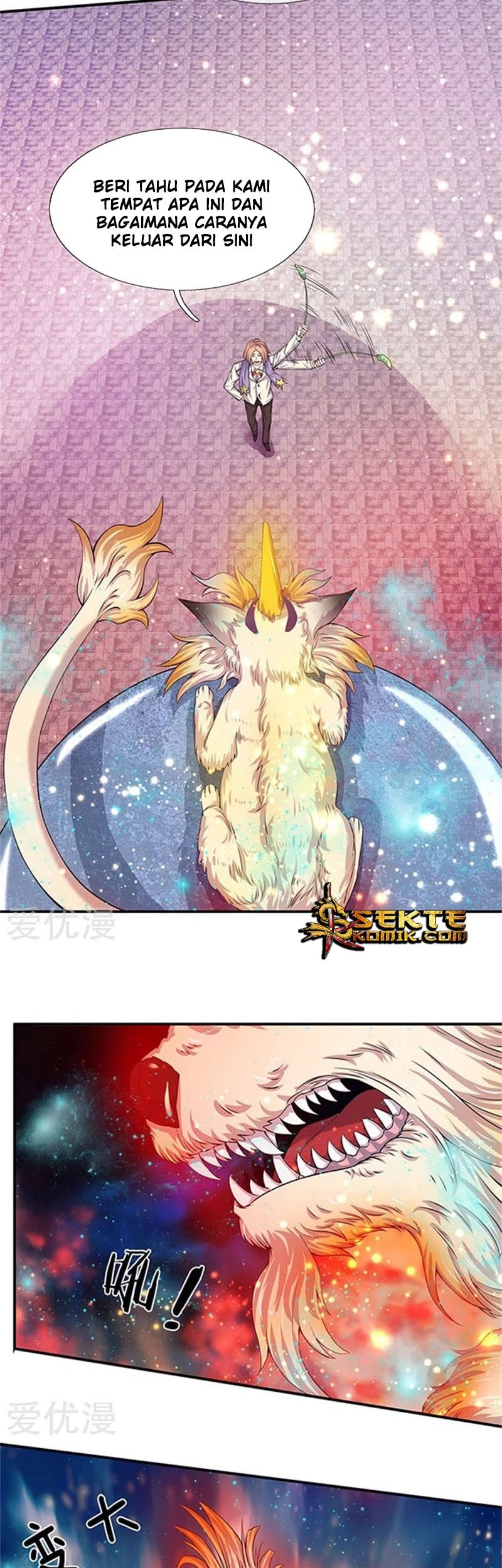 Wan Gu Shen Wang Chapter 78 Gambar 4