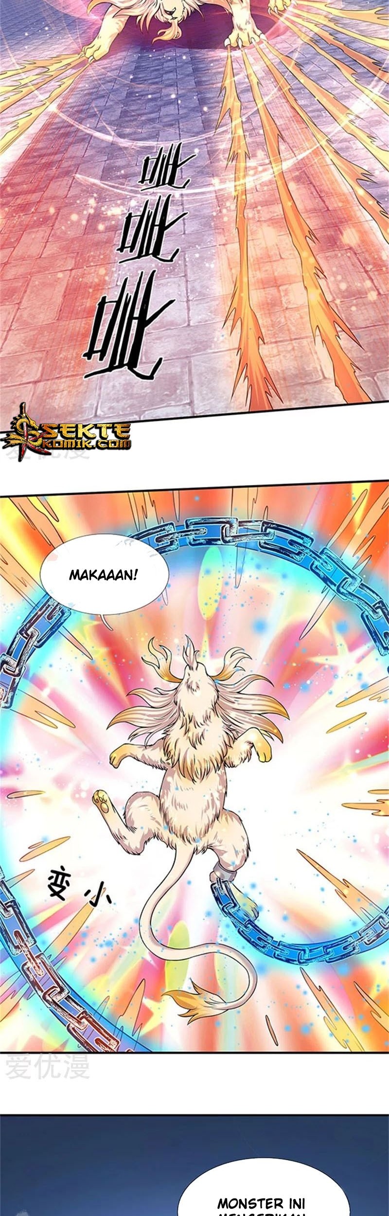 Wan Gu Shen Wang Chapter 78 Gambar 14