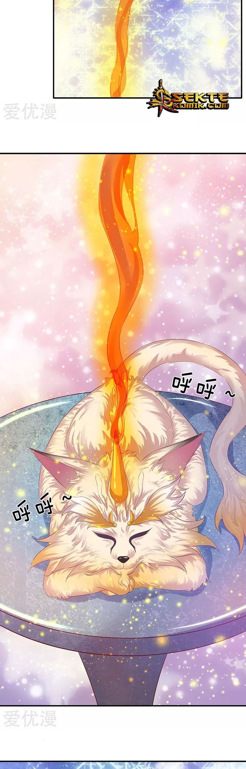 Wan Gu Shen Wang Chapter 77 Gambar 6