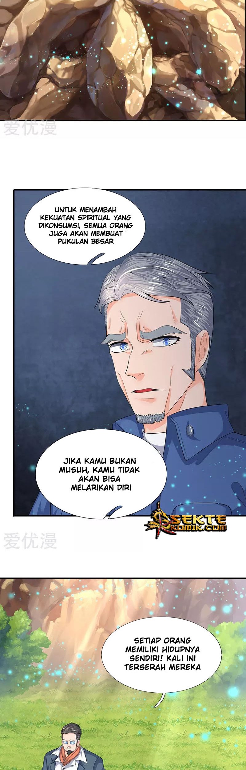 Wan Gu Shen Wang Chapter 75 Gambar 5