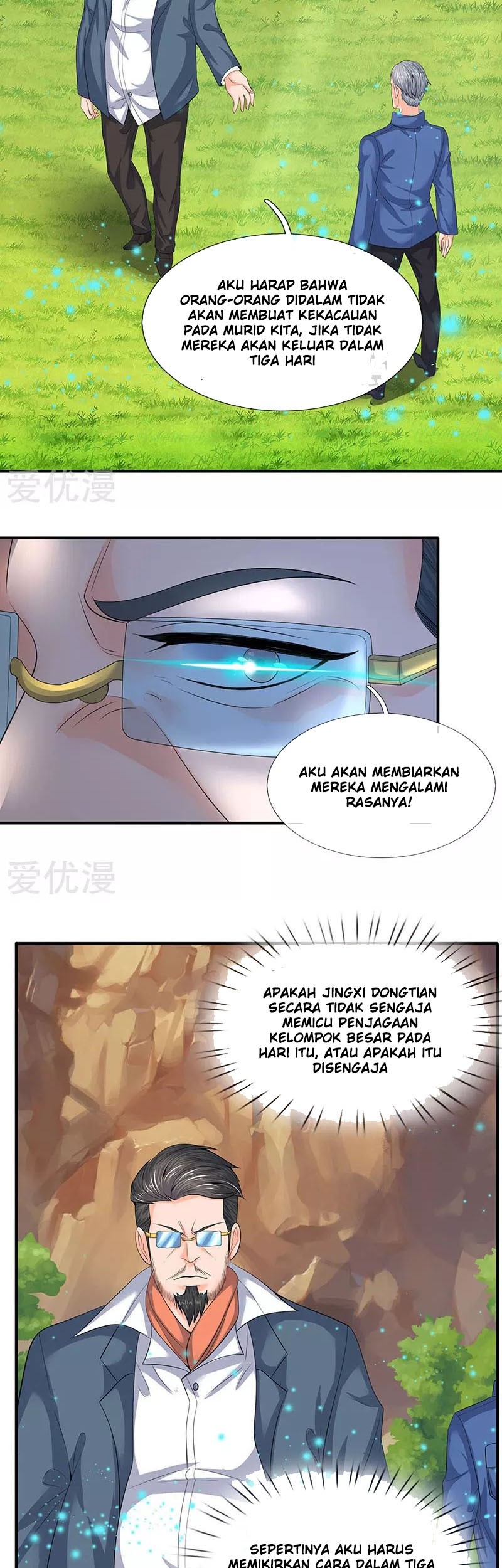 Wan Gu Shen Wang Chapter 75 Gambar 6