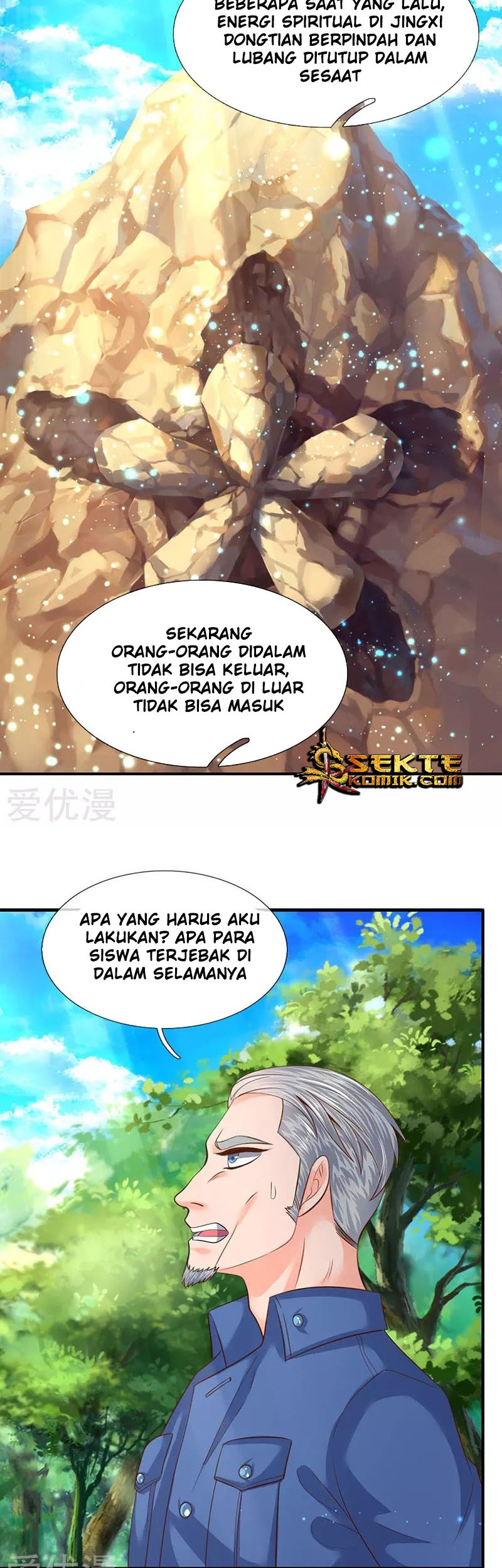 Wan Gu Shen Wang Chapter 75 Gambar 3