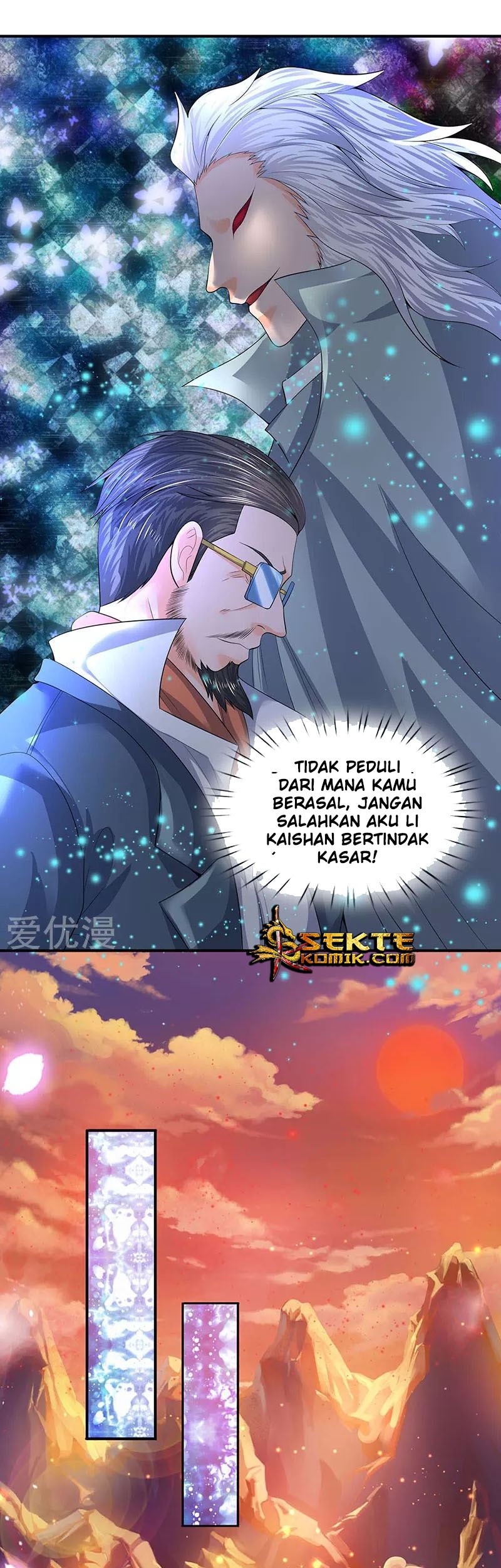Wan Gu Shen Wang Chapter 75 Gambar 8