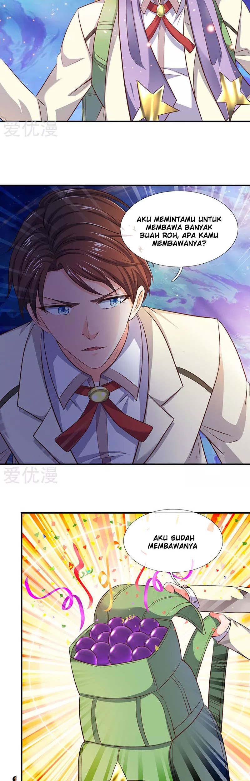 Wan Gu Shen Wang Chapter 74 Gambar 5