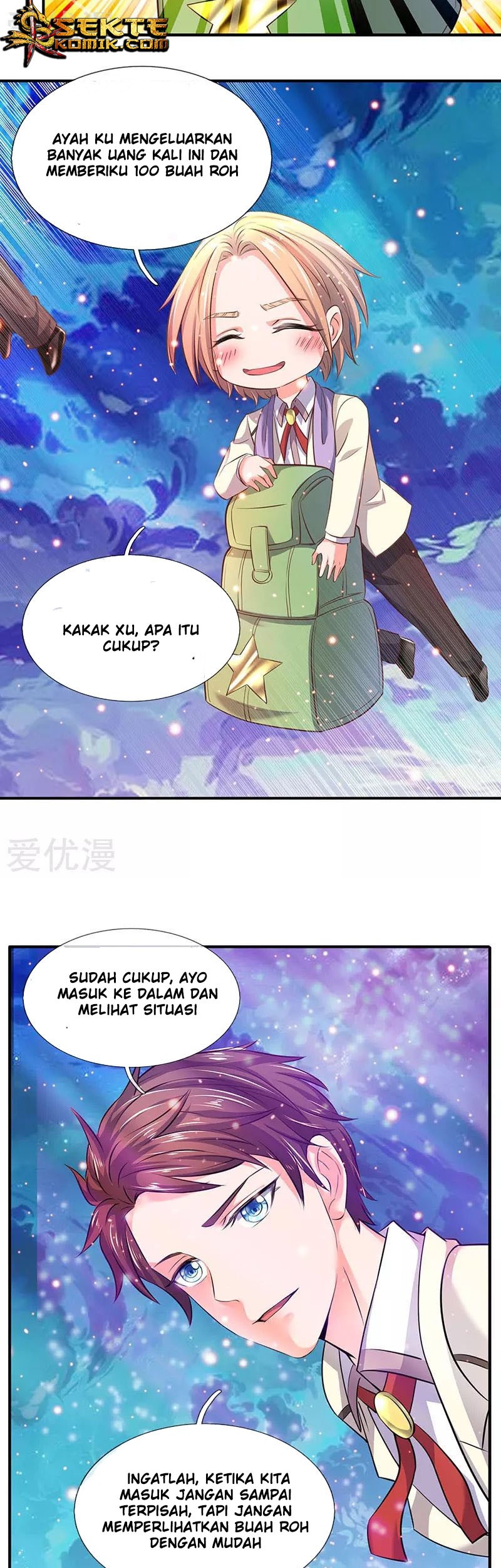 Wan Gu Shen Wang Chapter 74 Gambar 6