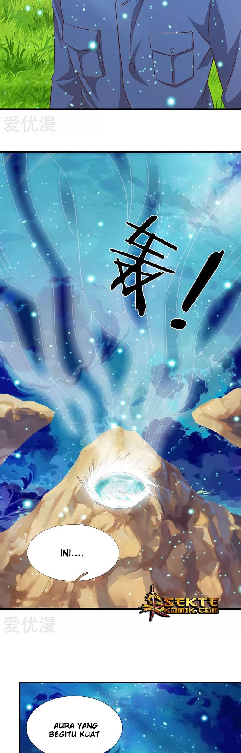 Wan Gu Shen Wang Chapter 74 Gambar 11