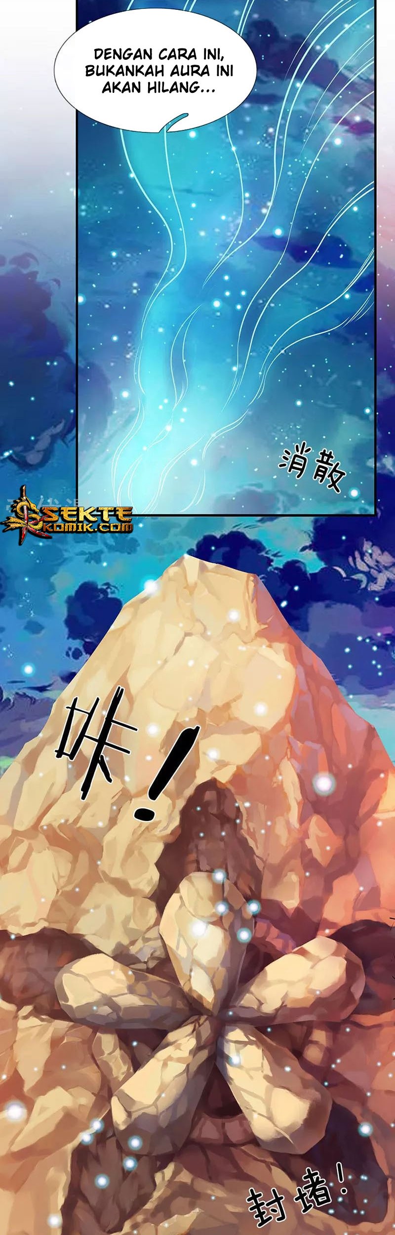 Wan Gu Shen Wang Chapter 74 Gambar 13