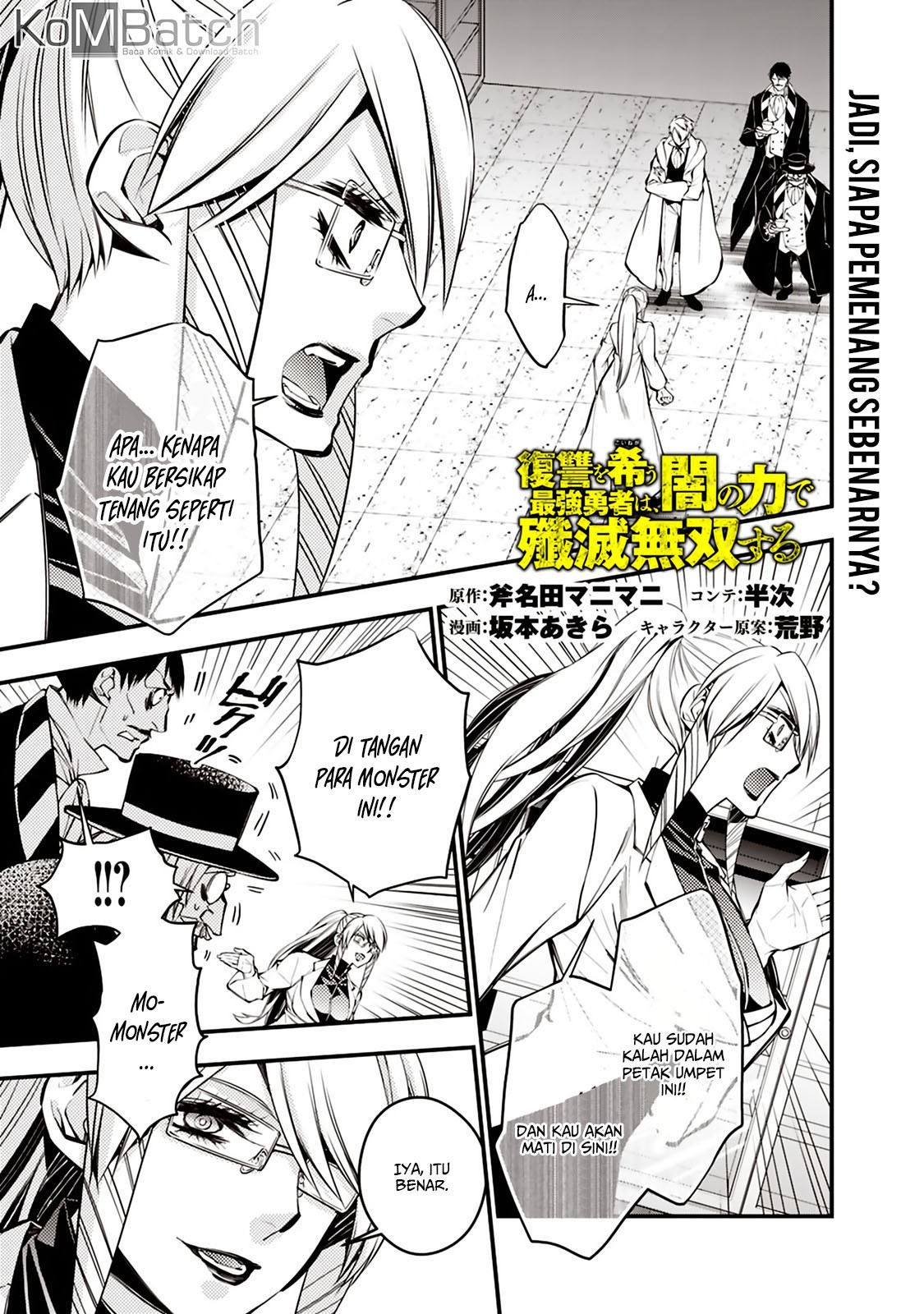 Fukushuu o Koinegau Saikyou Yuusha wa, Yami no Chikara de Senmetsu Musou Suru Chapter 17 Gambar 3