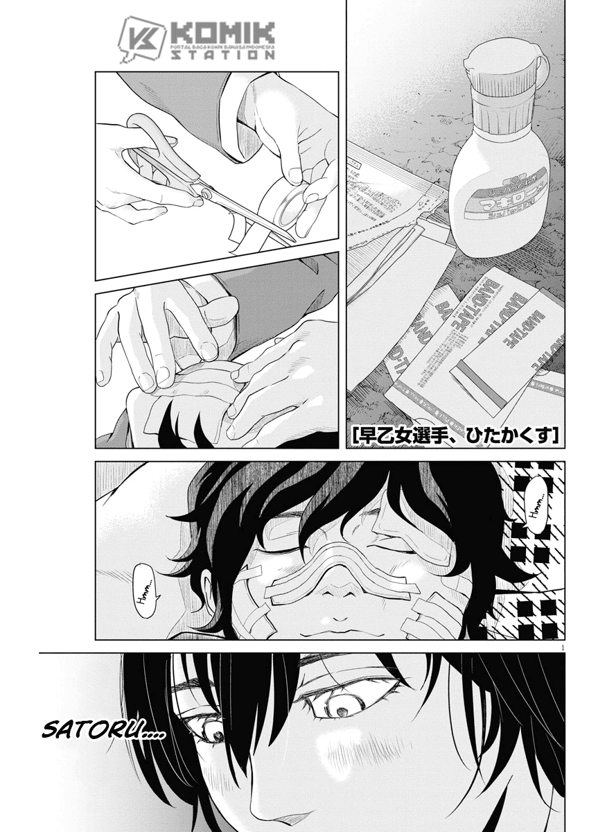 Manga Saotome Senshu, Hitakakusu Chapter 122 gambar nomor 2