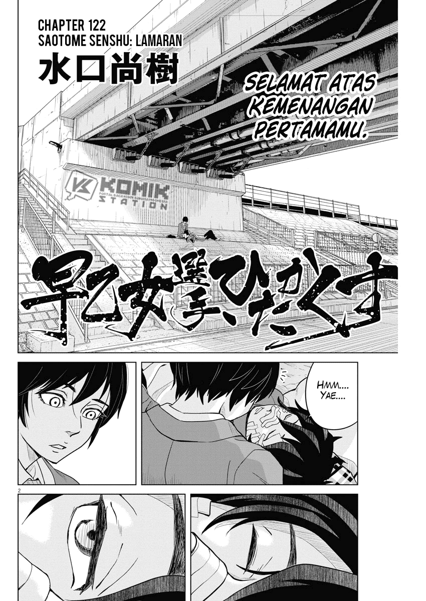 Saotome Senshu, Hitakakusu Chapter 122 Gambar 3