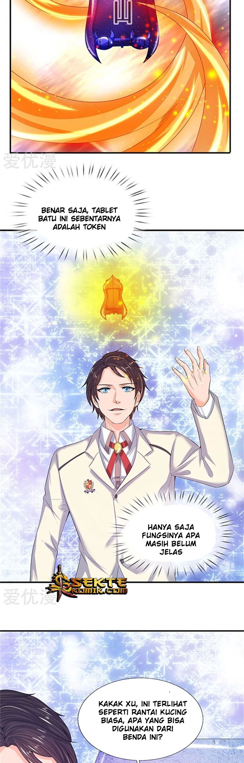 Wan Gu Shen Wang Chapter 81 Gambar 12