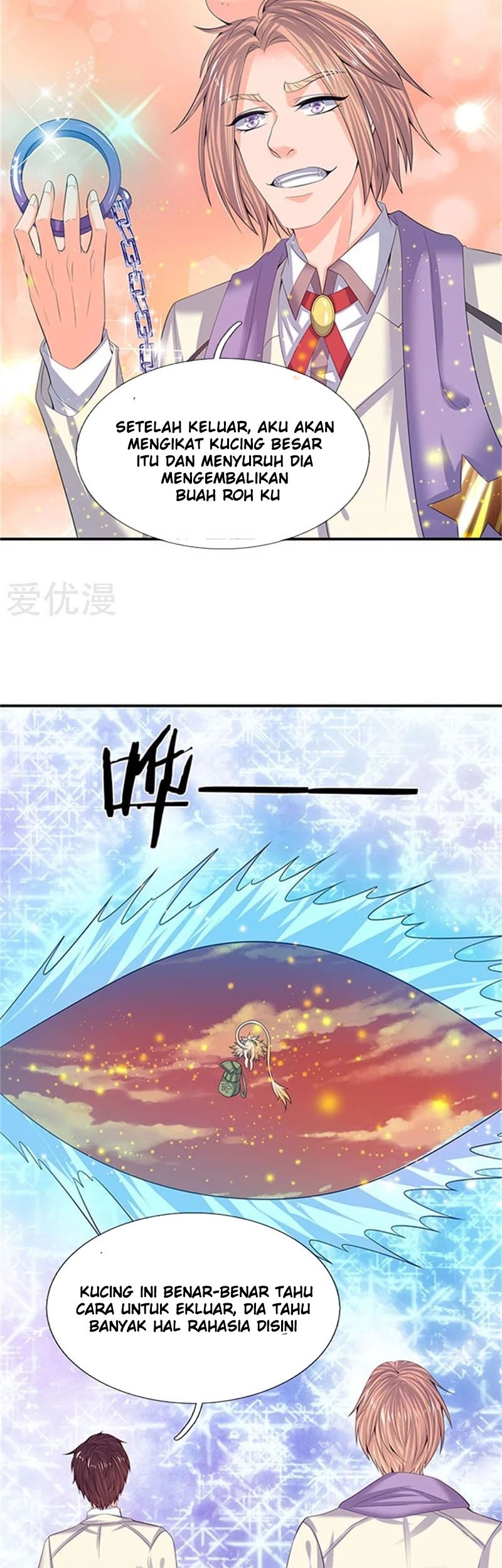 Wan Gu Shen Wang Chapter 81 Gambar 14
